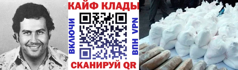 Купить закладку Alpha-PVP  Конопля  Меф  ГАШИШ  КОКАИН  Воронеж
