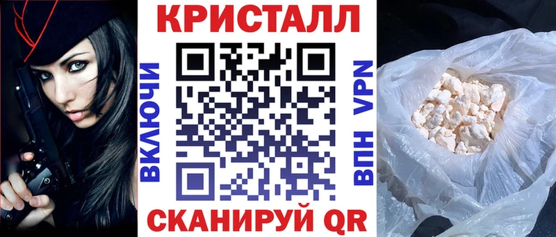 Amphetamine 97%  Купить закладки  Воронеж 