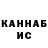 МЕТАДОН белоснежный Hessah R
