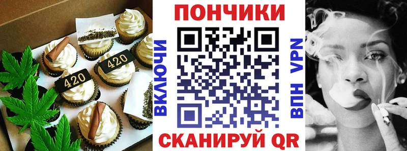 Cannafood конопля Купить закладки Воронеж