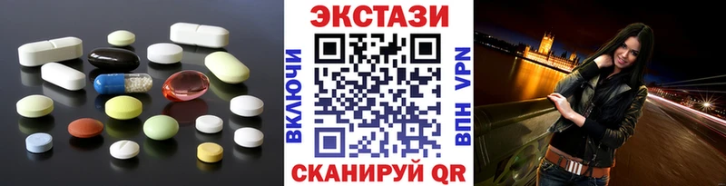 Экстази TESLA Воронеж