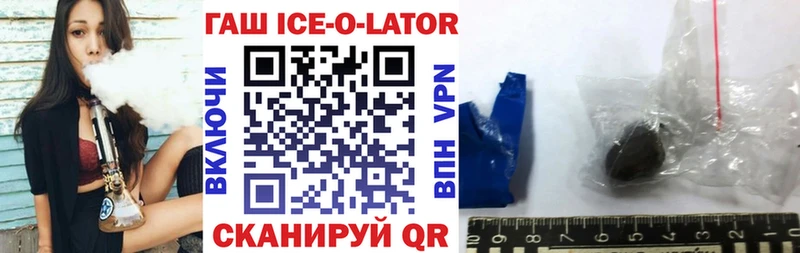 ГАШИШ индика сатива  Купить закладки  Воронеж 
