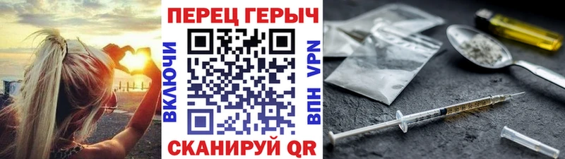 ГЕРОИН хмурый  Купить где  Воронеж 