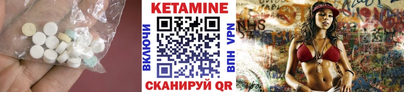 Купить  Воронеж  КЕТАМИН ketamine 
