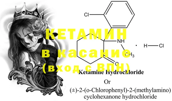 2c-b Богданович