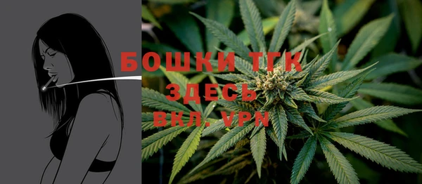 кокаин Богородицк