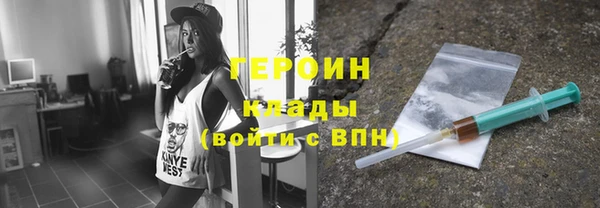 MDMA Premium VHQ Богородск