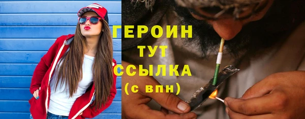 MDMA Premium VHQ Богородск