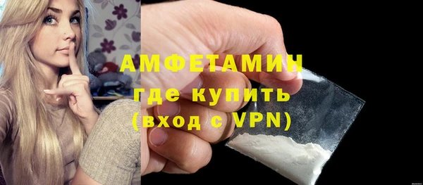 MDMA Premium VHQ Богородск
