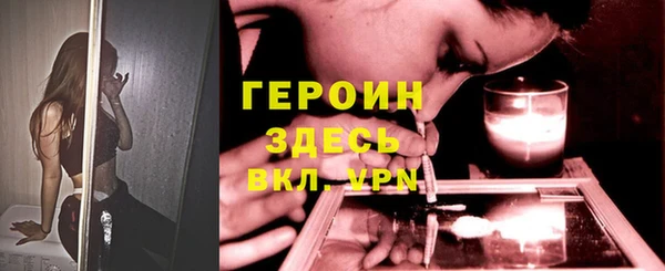 MDMA Premium VHQ Богородск