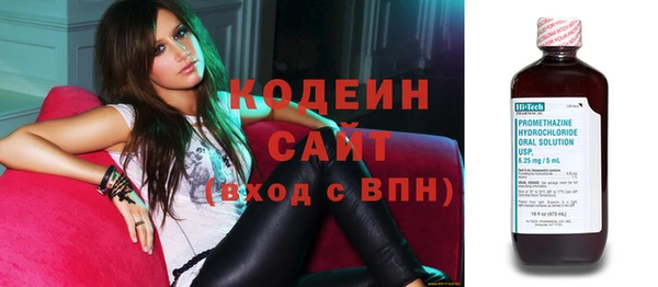 кокаин Богородицк