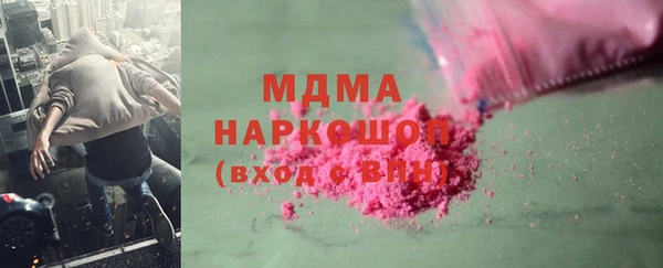 кокаин Богородицк