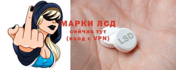 2c-b Богданович