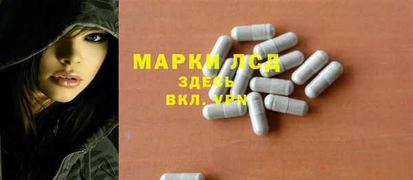 кокаин Богородицк