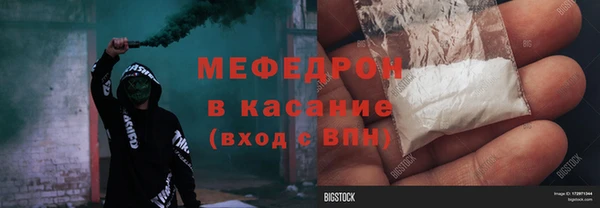 MDMA Premium VHQ Богородск