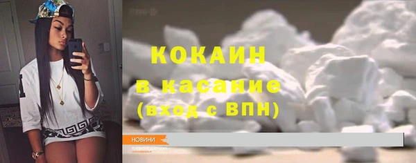 MDMA Premium VHQ Богородск