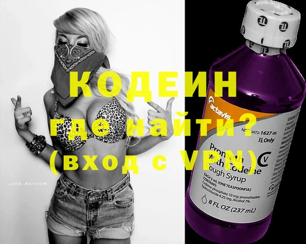 2c-b Богданович