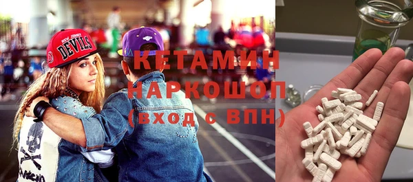 MDMA Premium VHQ Богородск