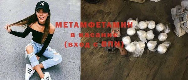 кокаин Богородицк