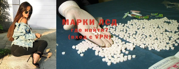 MDMA Premium VHQ Богородск
