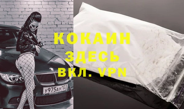 кокаин Богородицк