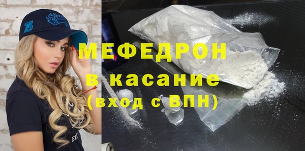 кокаин Богородицк