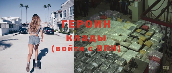 MDMA Premium VHQ Богородск