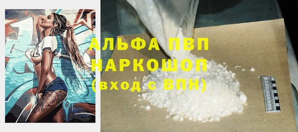 MDMA Premium VHQ Богородск