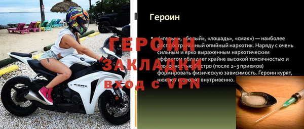 2c-b Богданович