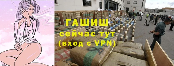 кокаин Богородицк