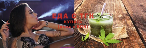 кокаин Богородицк