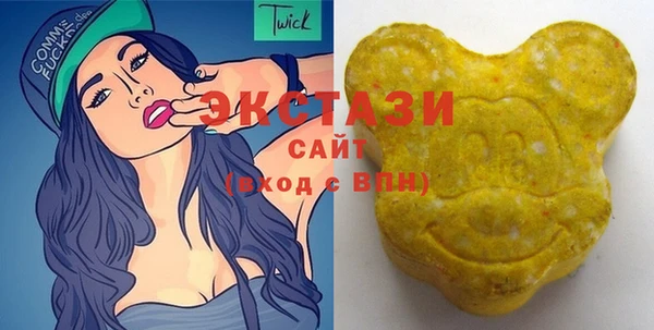 MDMA Premium VHQ Богородск