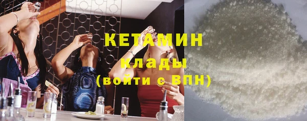 2c-b Богданович