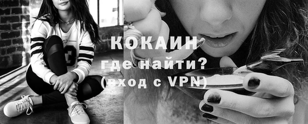 кокаин Богородицк
