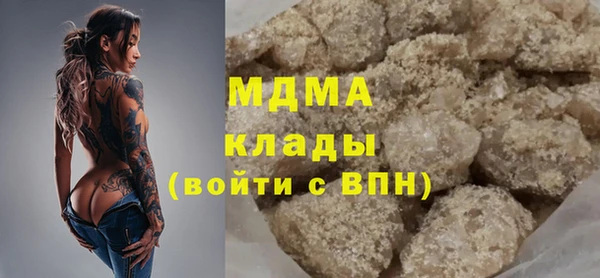 кокаин Богородицк
