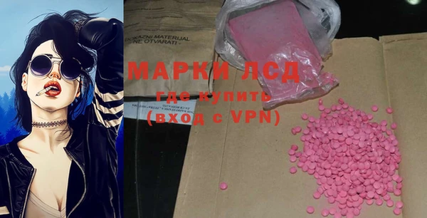 MDMA Premium VHQ Богородск