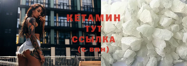 2c-b Богданович