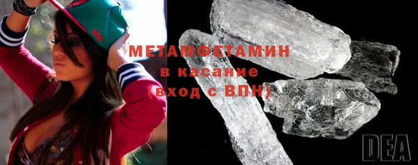 MDMA Premium VHQ Богородск