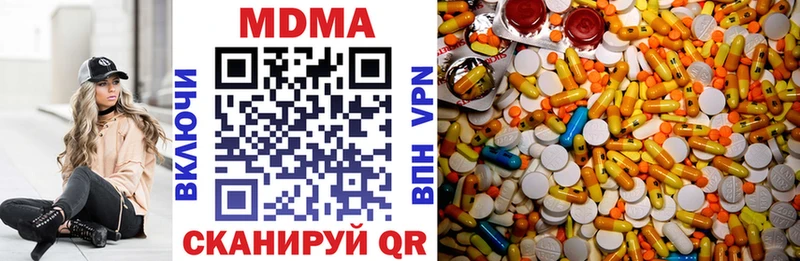 MDMA crystal  Купить  Воронеж 