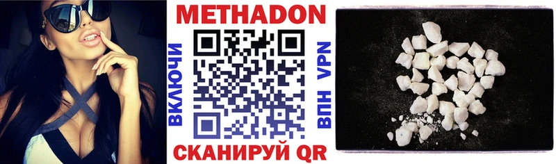 Купить закладки  Воронеж  МЕТАДОН мёд 