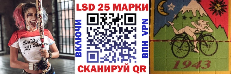 Купить закладки  Воронеж  Наркотические марки 1,8мг 
