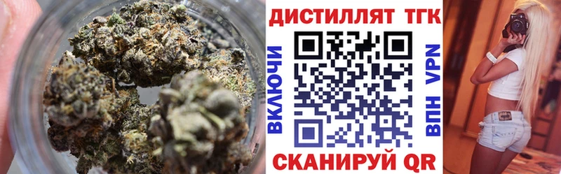Купить закладки  Воронеж  Дистиллят ТГК THC oil 