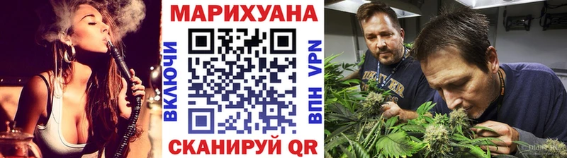 Конопля тримм Воронеж